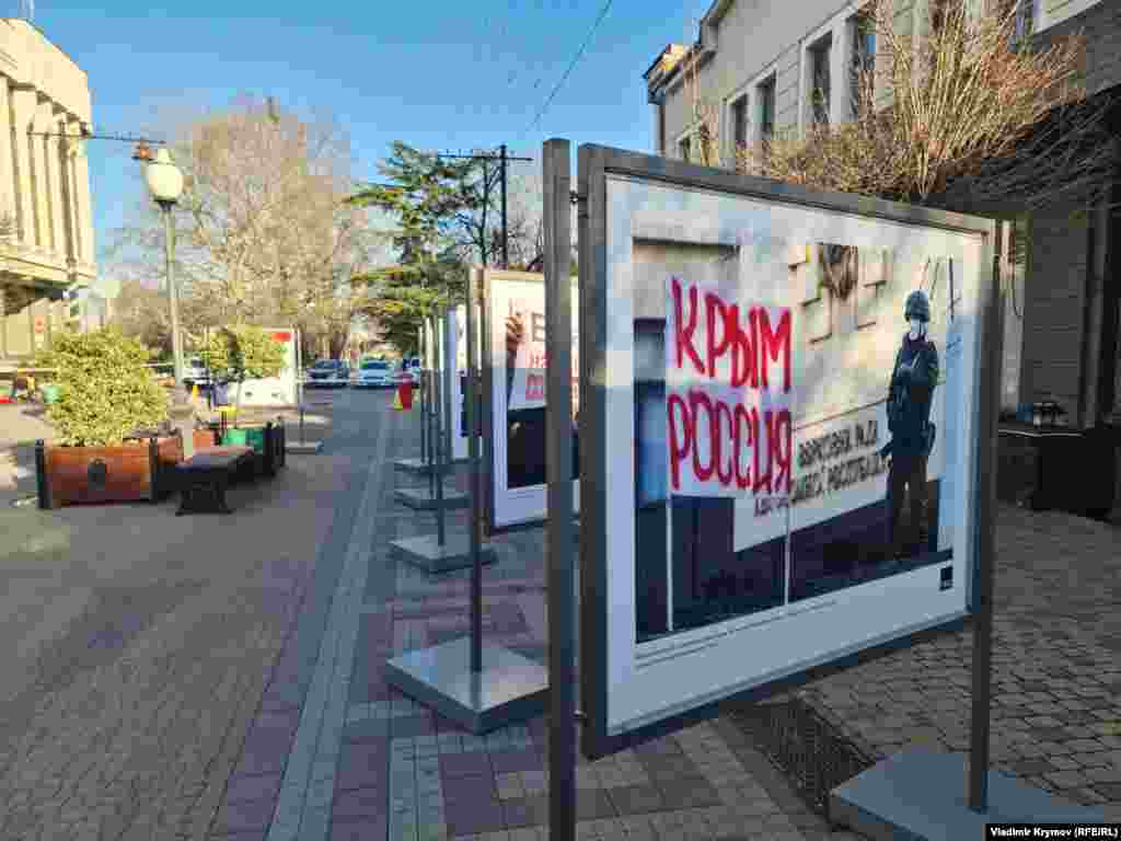 Фрагмент с фотовыставки «Крым. Россия. Процветание в единстве»