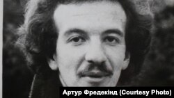 Артур Фредекінд був «неформалом» в часи своєї юності, слухав заборонене в СРСР Радіо Свобода
