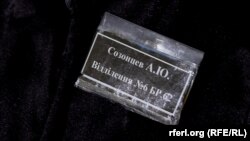 Андрій Созонцев, засуджений на 8 років позбавлення волі за контрабанду наркотичних засобів. Житомирська виправна колонія №4, 2024 рік