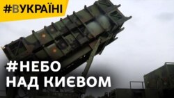 Як українська ППО збиває російські ракети над столицею? Як українська ППО збиває російські ракети над столицею?