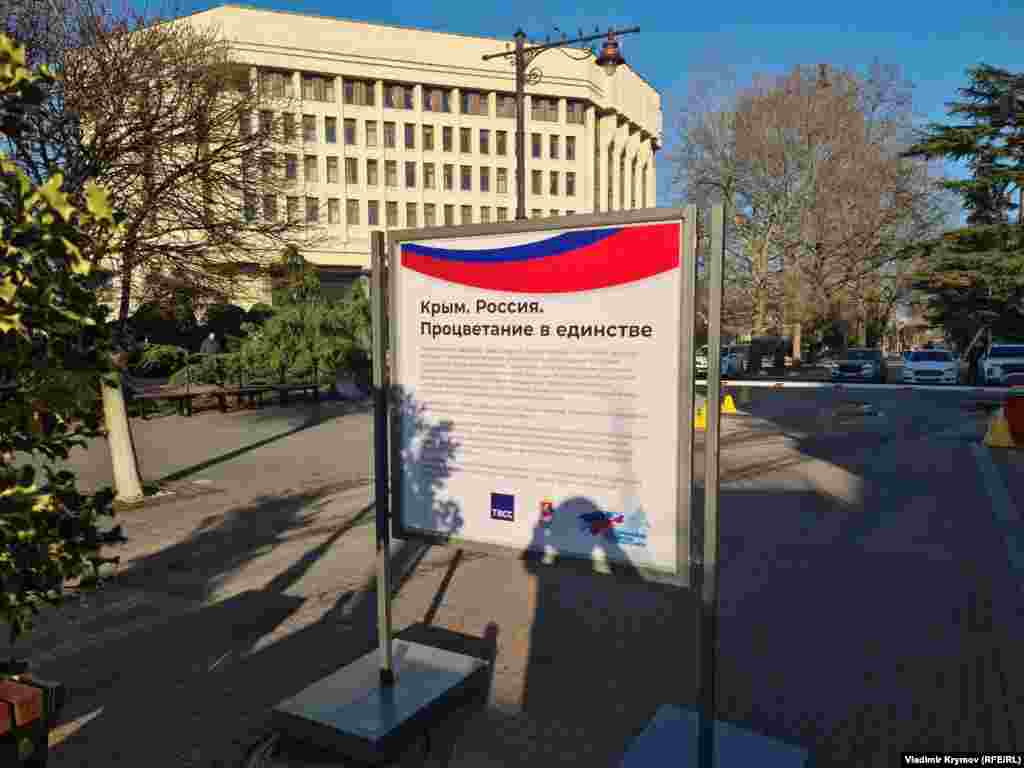 Фотовыставка «Крым. Россия. Процветание в единстве» у здания российского парламента Крыма