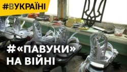 «Павуки» для саперів: секретна лабораторія та як створювали українські протимінні чоботи (відео) «Павуки» для саперів: секретна лабораторія та як створювали українські протимінні чоботи (відео)