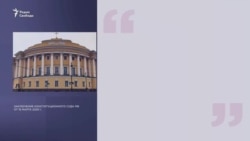 Сотрудничество Конституционного суда и президента Сотрудничество Конституционного суда и президента