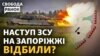 Генштаб ЗСУ: упродовж доби Росія втратила понад тисячу військових та 10 танків