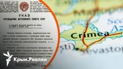 Россия хочет отменить присоединение Крыма к УССР. Что из этого выйдет? (видео) Россия хочет отменить присоединение Крыма к УССР. Что из этого выйдет? (видео)