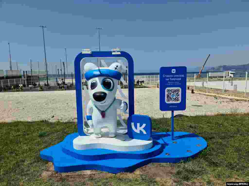 Одним из партнеров «Тавриды-АРТ» является соцсеть «ВКонтакте»