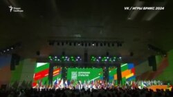 Игры БРИКС Игры БРИКС