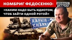 Як ЗСУ перемогли у битві за Харків. Наступ української армії  Як ЗСУ перемогли у битві за Харків. Наступ української армії