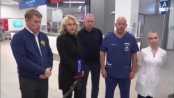 Голикова о теракте Голикова о теракте