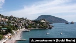 Южный берег Крыма