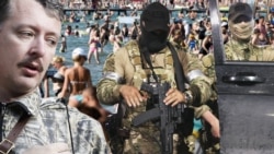 Гиркин скандалит из-за "Вагнера". "Вагнер" оккупирует Анапу  Гиркин скандалит из-за "Вагнера". "Вагнер" оккупирует Анапу