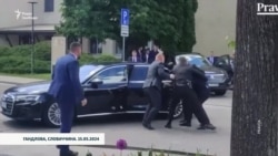 Напад на Фіцо: що відомо (відео) Напад на Фіцо: що відомо (відео)