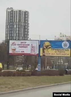 ზაპოროჟიე. 2023 წელი