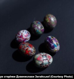 Писанки майстрині Дзвенислави Загайської