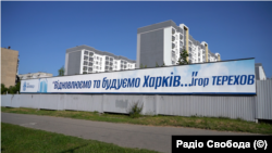 Компанія «Житлобуд-1» є найбільшим забудовником у Харкові