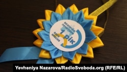«Безпечні простори для жінок і дівчат, які постраждали від війни»