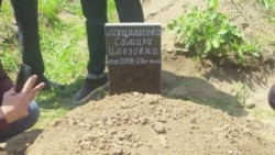 Смерть Самиры Смерть Самиры