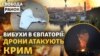 Нова атака на Крим після Севастополя. Кім Чен Ин таки дасть Путіну ракети?