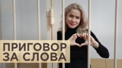 Всевидящий "Окулус" и сроки за слова Всевидящий "Окулус" и сроки за слова