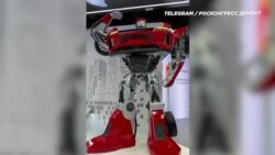 Робот Робот