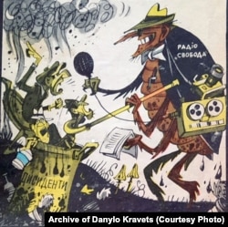 Карикатура з радянського журналу «Перець» на роботу Радіо Свобода