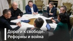 Реформы и война  Реформы и война