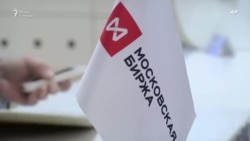 Что происходит с рублем? Что происходит с рублем?