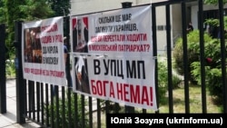 Плакати біля будівлі Соснівського районного суду міста Черкаси