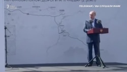 Путин и М11  Путин и М11