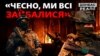 «Роботи багато, людей мало»: ЗСУ не вистачає бійців та снарядів (відео)