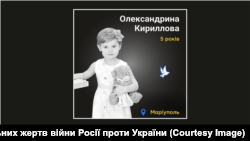 Уламок потрапив дівчинці в сонну артерію