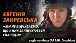Закревська: сподіваюся, що в цьому році буде вирок суду у справі розстрілу 20 лютого 2014 року на Інститутській у Києві