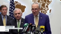 «Ми вас не покинемо» – лідер більшості в Сенаті США Чак Шумер про допомогу Україні (відео)