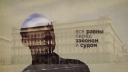 Нападение. Приговор. Месть. Нападение. Приговор. Месть.