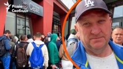 Чоловіки-українці за кордоном знову в чергах на зміну документів. Реакція на закон про мобілізацію? Чоловіки-українці за кордоном знову в чергах на зміну документів. Реакція на закон про мобілізацію?