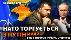 Керівник апарату генсека НАТО Стіан Єнссен припустив, що Україна може вступити lj НАТО в обмін на «відмову» від частини своєї території