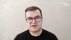 Движение "Голос" о выборах 