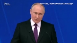 Путин про свой мир Путин про свой мир