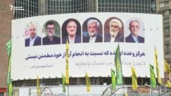 Иранда президенттик шайлоо өттү Иранда президенттик шайлоо өттү