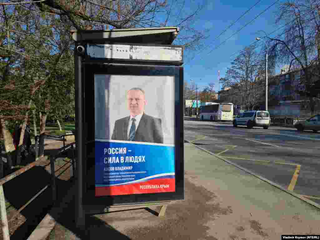 «Россия – сила в людях» – новый пропагандистский нарратив в Крыму