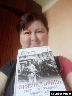 Співробітниця Українського інституту національної пам’яті Леся Бондарук, авторка книжки «Прямостояння. Українців в особливих таборах ГУЛАГу»