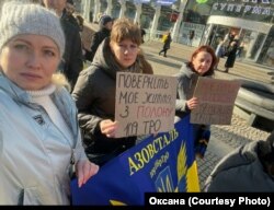 Оксана разом з дружинами полонених на акції