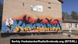 Мурал з лелеками у Капитолівці