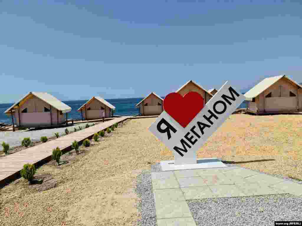 Территория у пляжа «Меганом» застраивается стационарными объектами