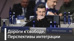 Украина после саммита НАТО Украина после саммита НАТО