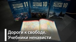 Зачем Кремлю "коррекция" исторической памяти? Зачем Кремлю "коррекция" исторической памяти?