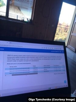 Валерія вступила у медичний коледж дистанційно, перебуваючи в окупованому місті