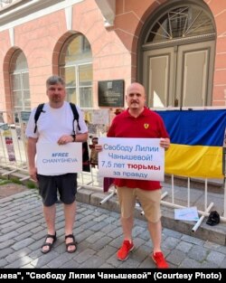 Пикет у российского посольства в Таллине в знак протеста против приговора Лилии Чанышевой