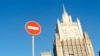 Будівля міністерства закордонних справ Росії, фото ілюстративне