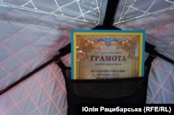 Відзнака селянам за волонтерство